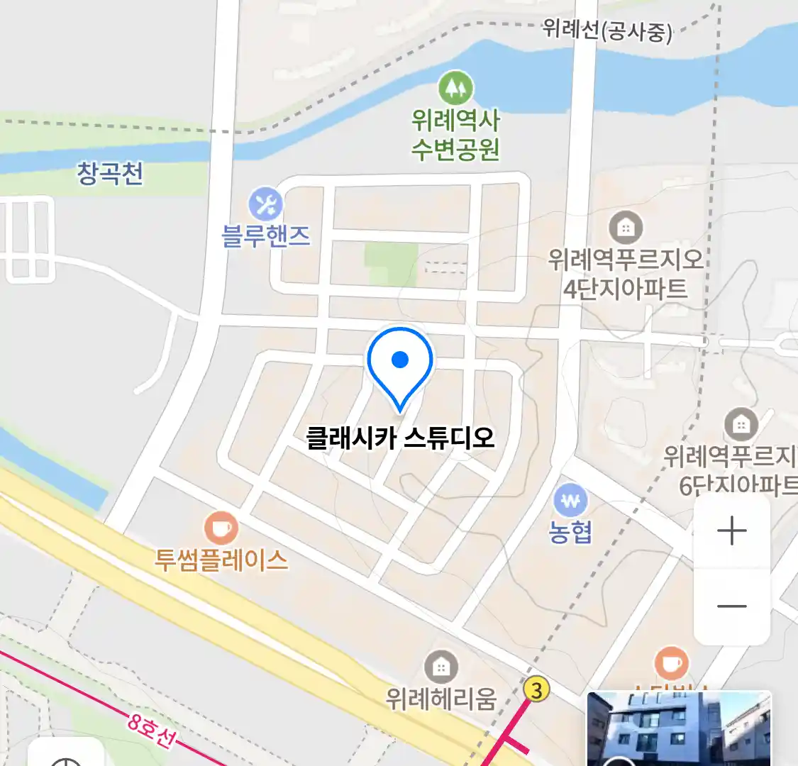 클래시카 스튜디오 위치