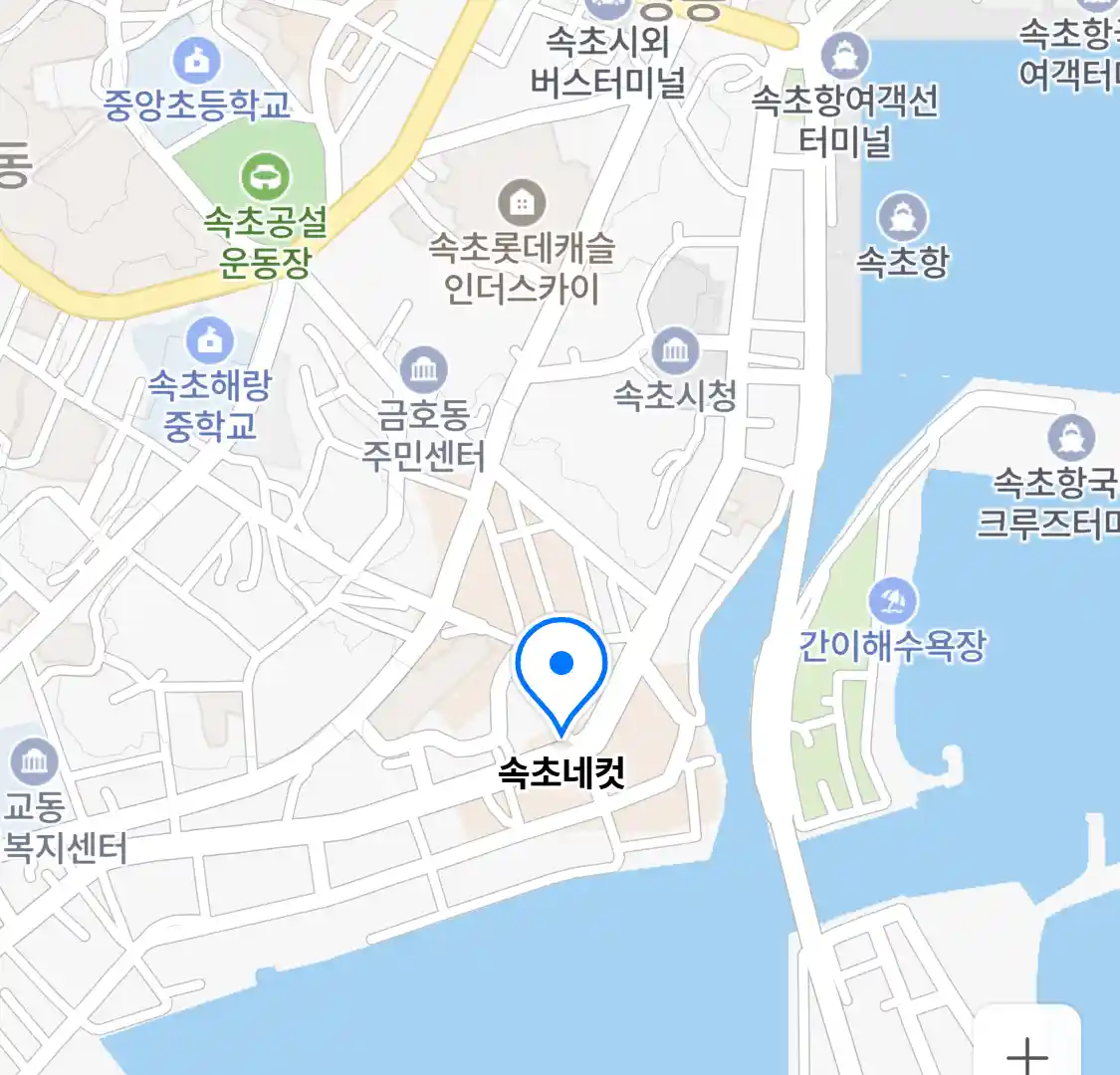 속초네컷 위치
