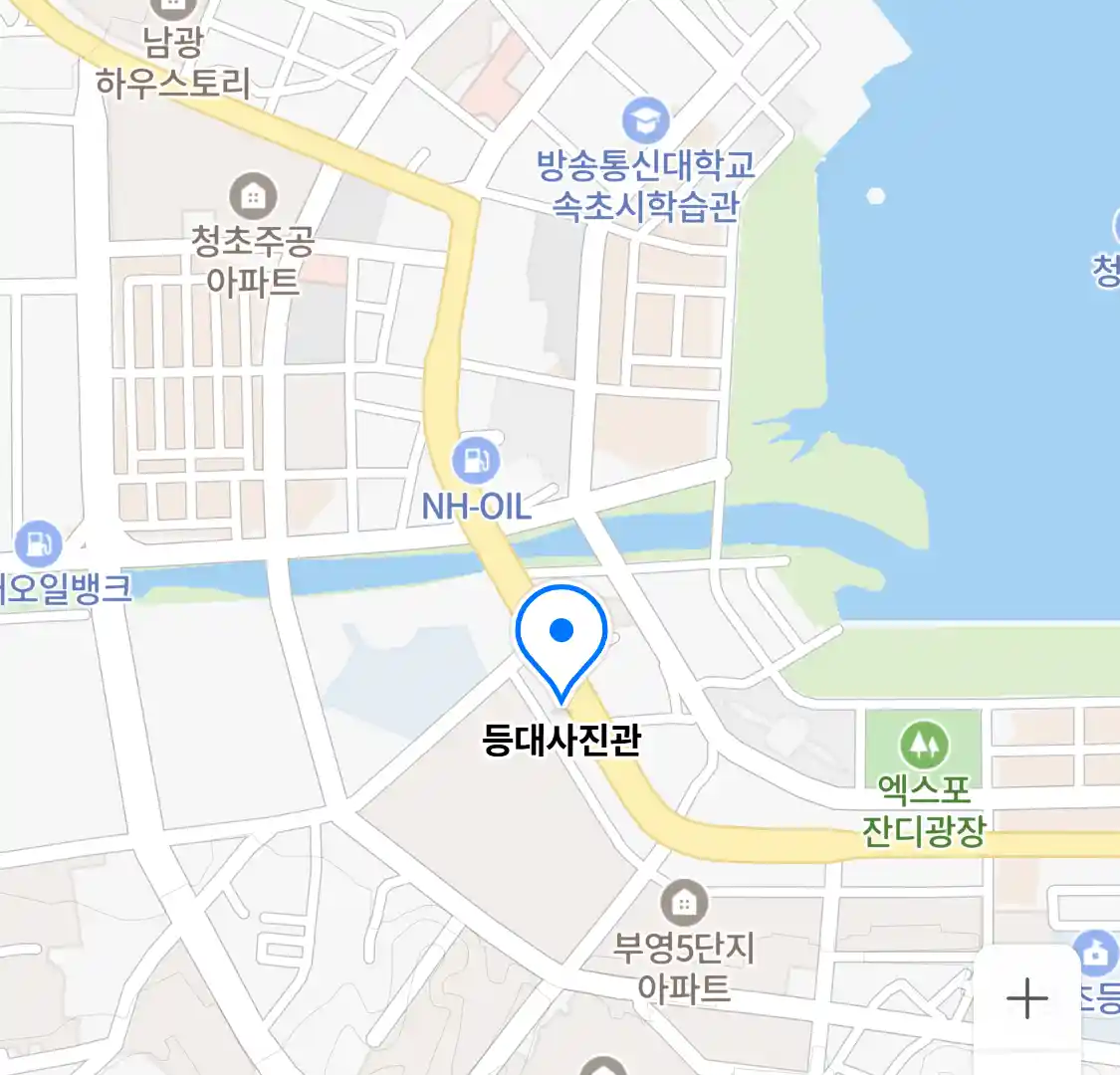 등대사진관 위치