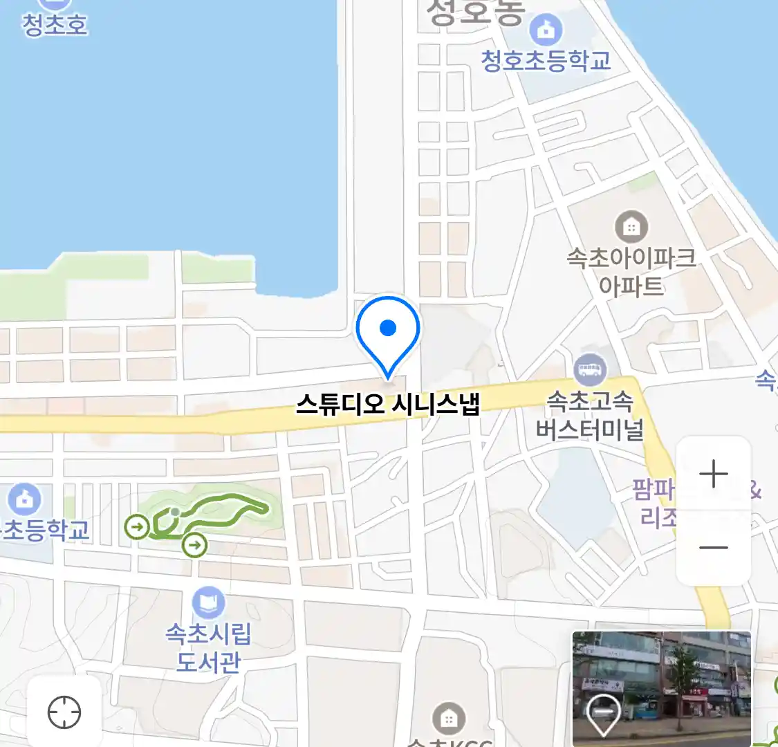 스튜디오 시니스냅 위치