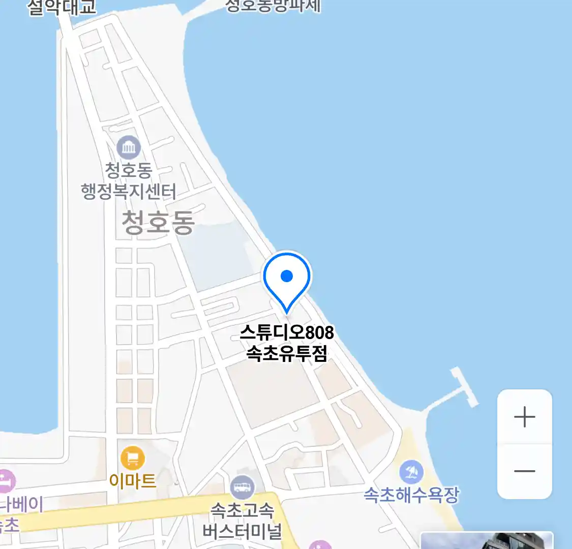 스튜디오808 속초유투점 위치