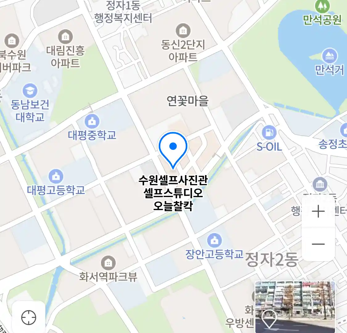 수원셀프사진관 셀프스튜디오 오늘찰칵 위치