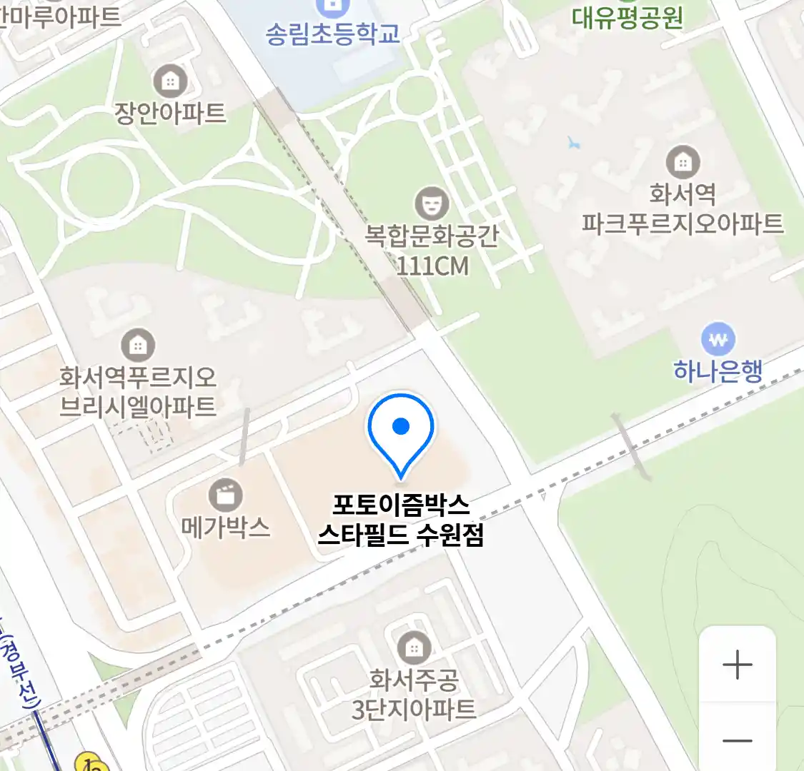 포토이즘박스 스타필드 수원점 위치
