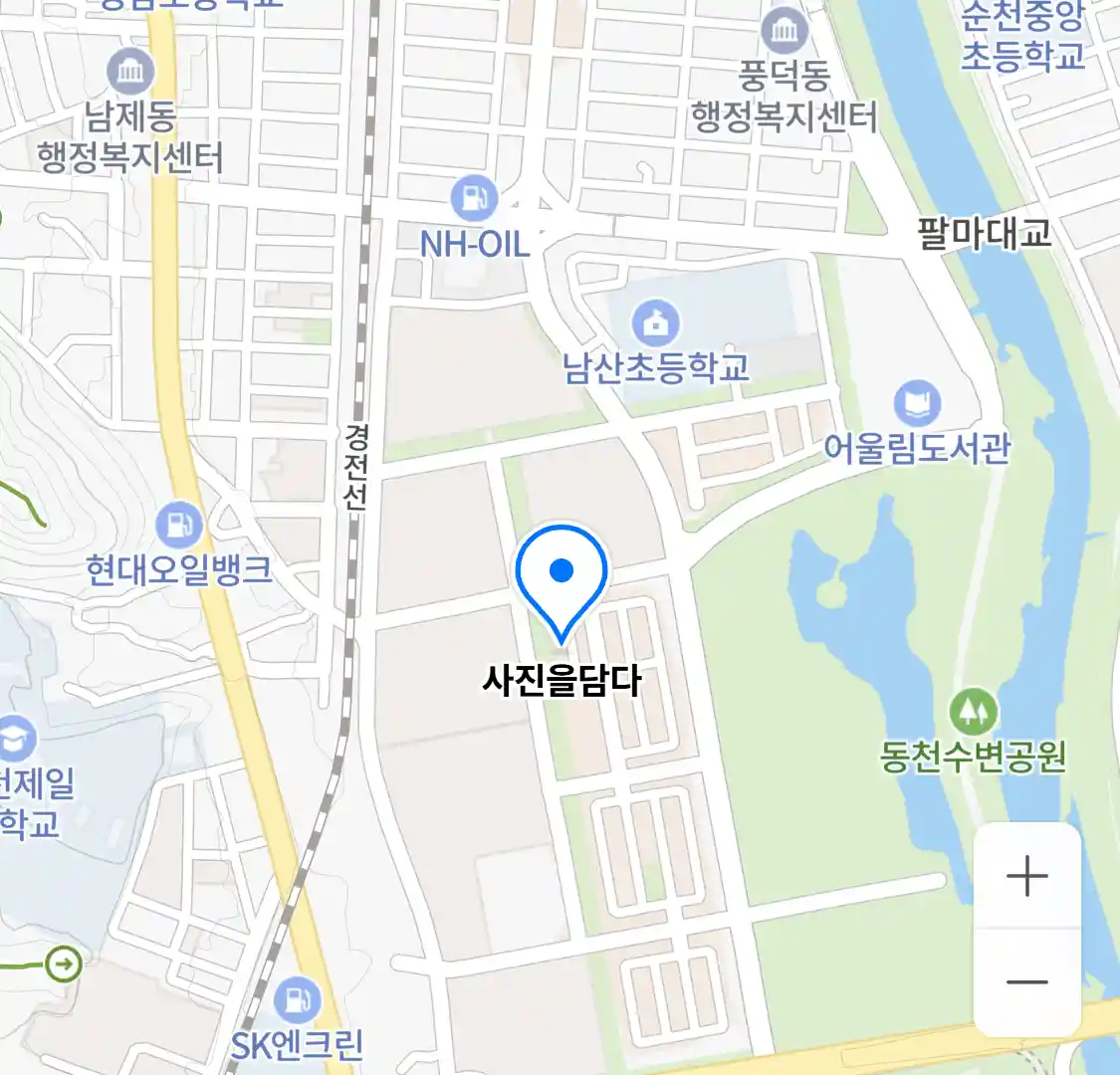 사진을담다 위치