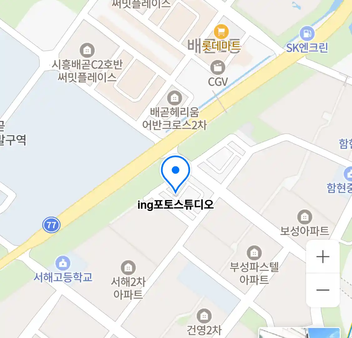 ing포토스튜디오 위치