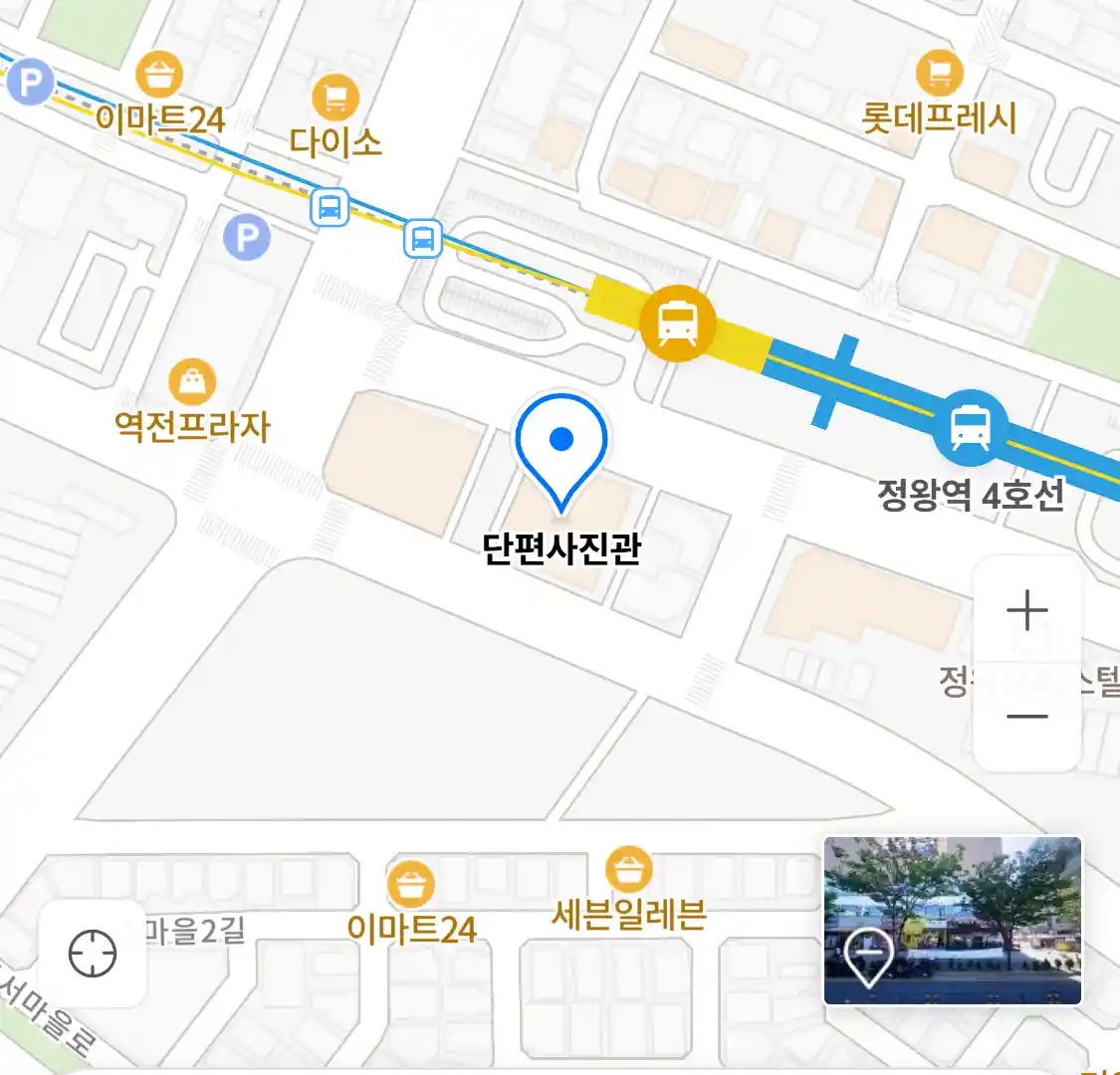 단편사진관 위치