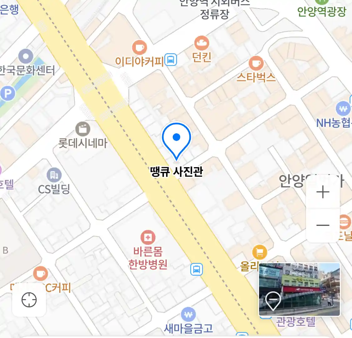 땡큐 사진관 위치