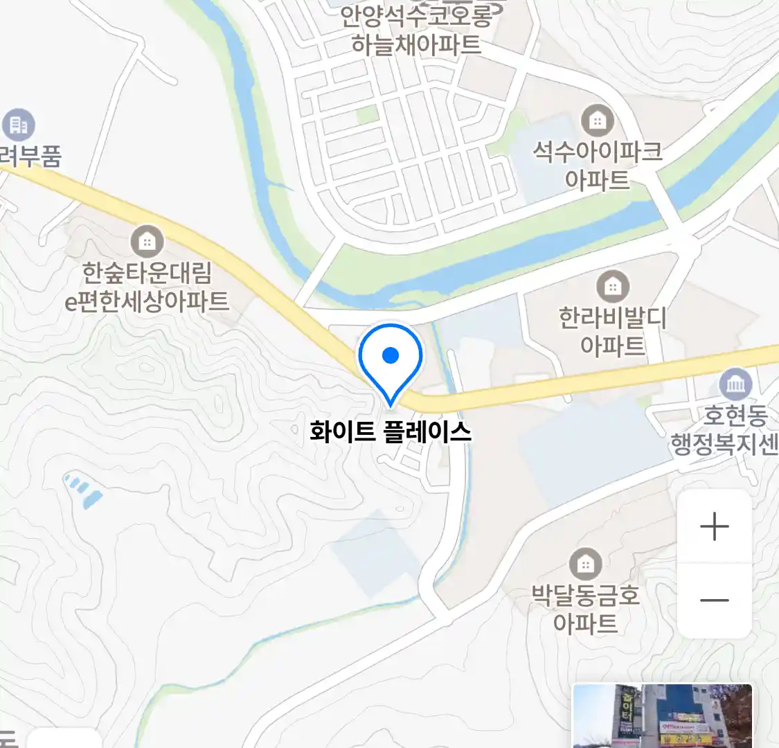 화이트 플레이스 위치