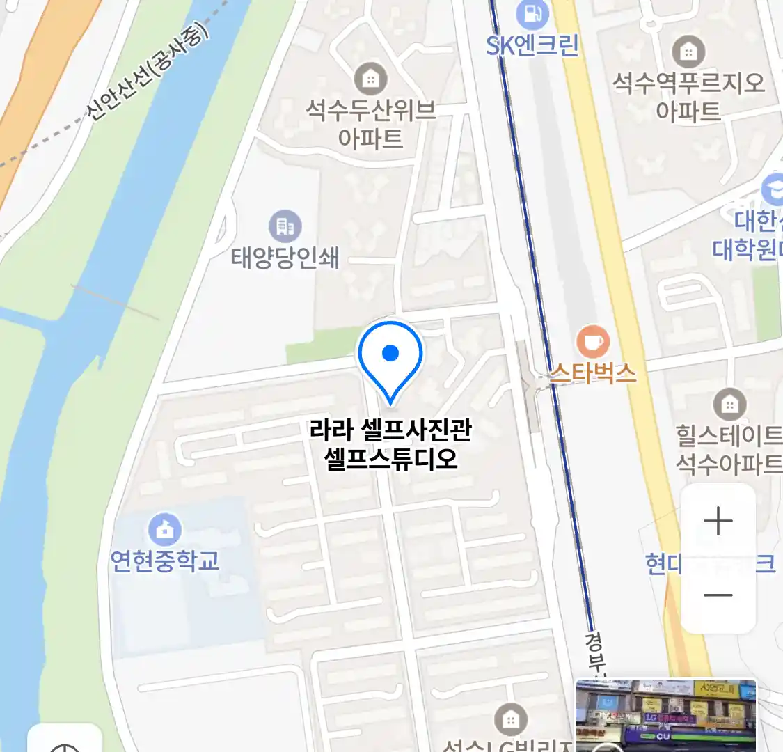 라라 셀프사진관 셀프스튜디오 위치