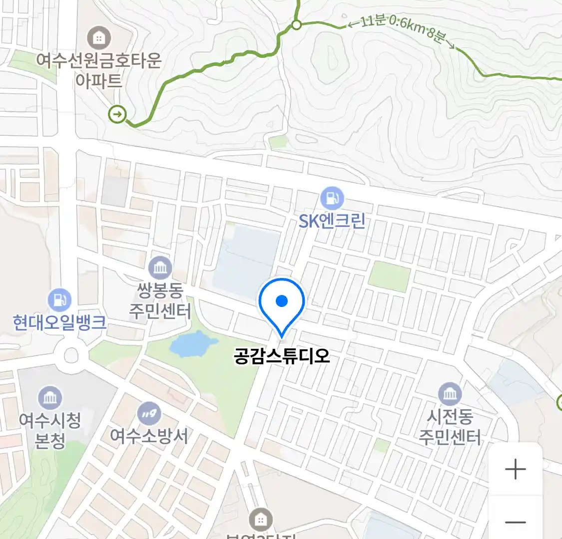 공감스튜디오 위치