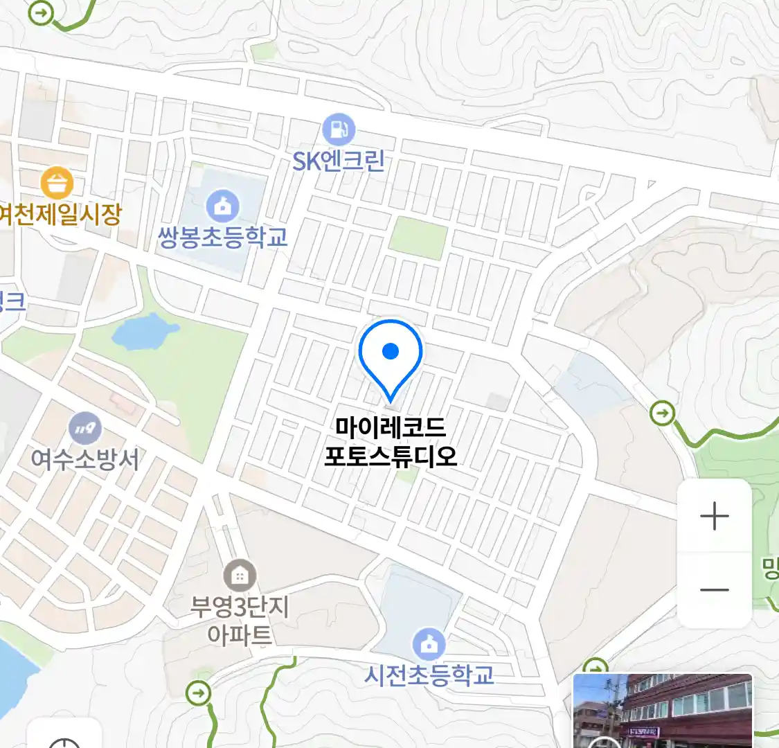 마이레코드 포토스튜디오 위치
