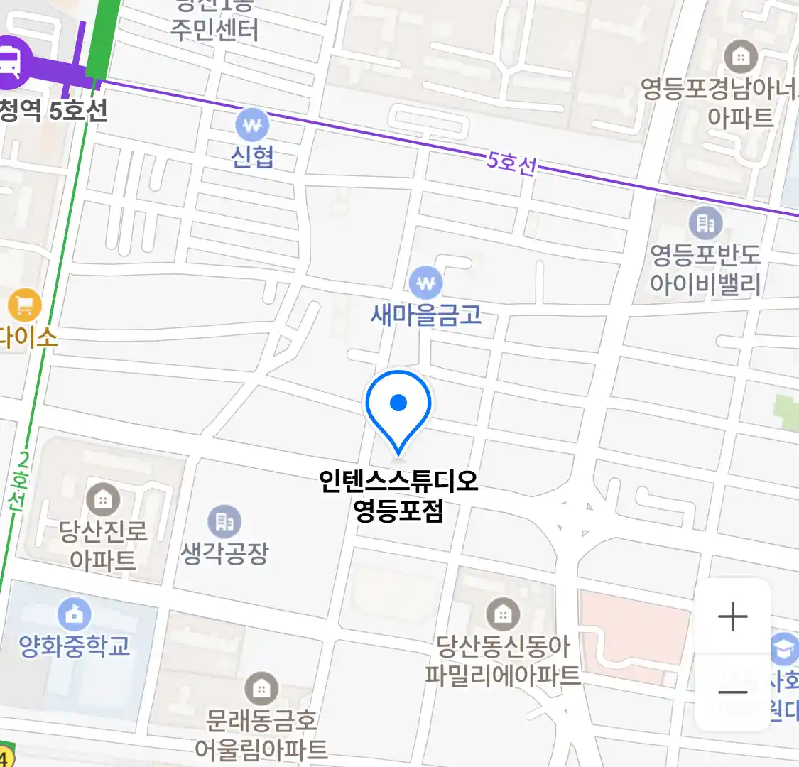 인텐스스튜디오 영등포점 위치