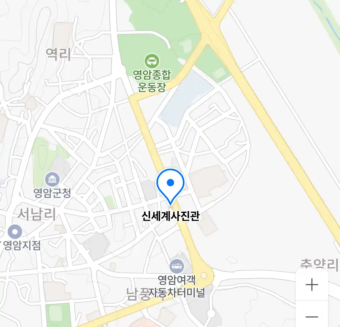 신세계사진관 위치