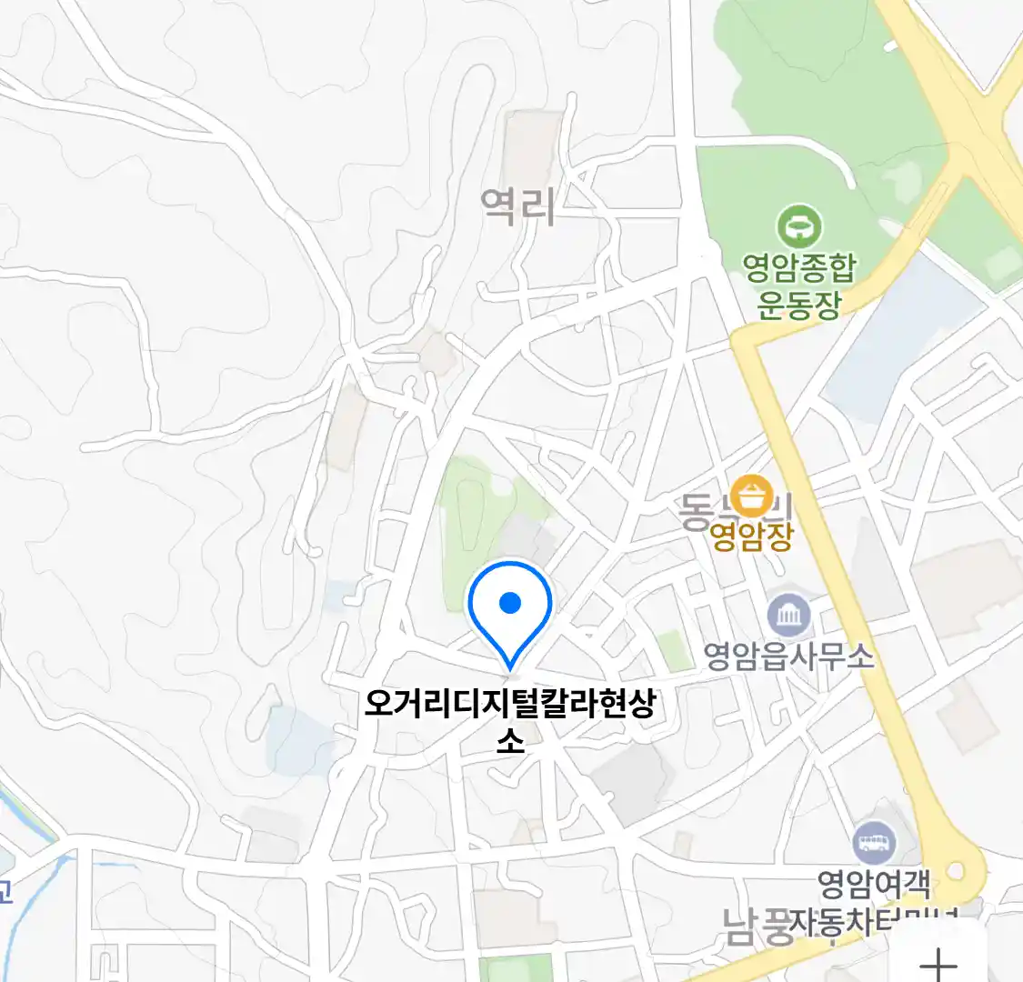 오거리디지털칼라현상소 위치