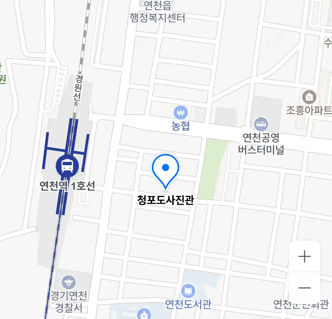 청포도사진관 위치