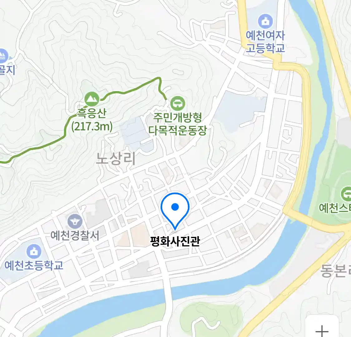 평화사진관 위치