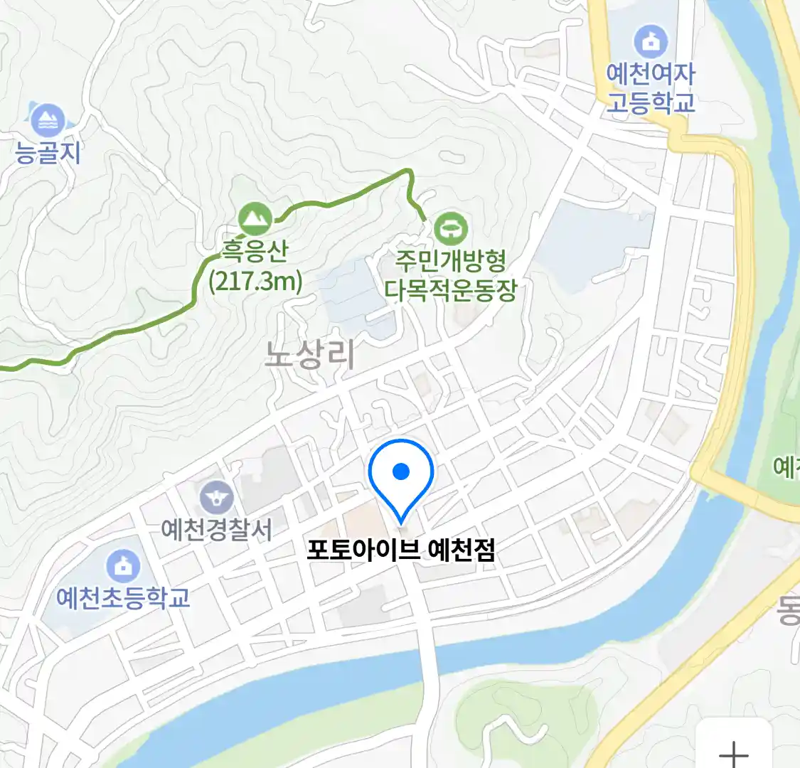 포토아이브 예천점 위치