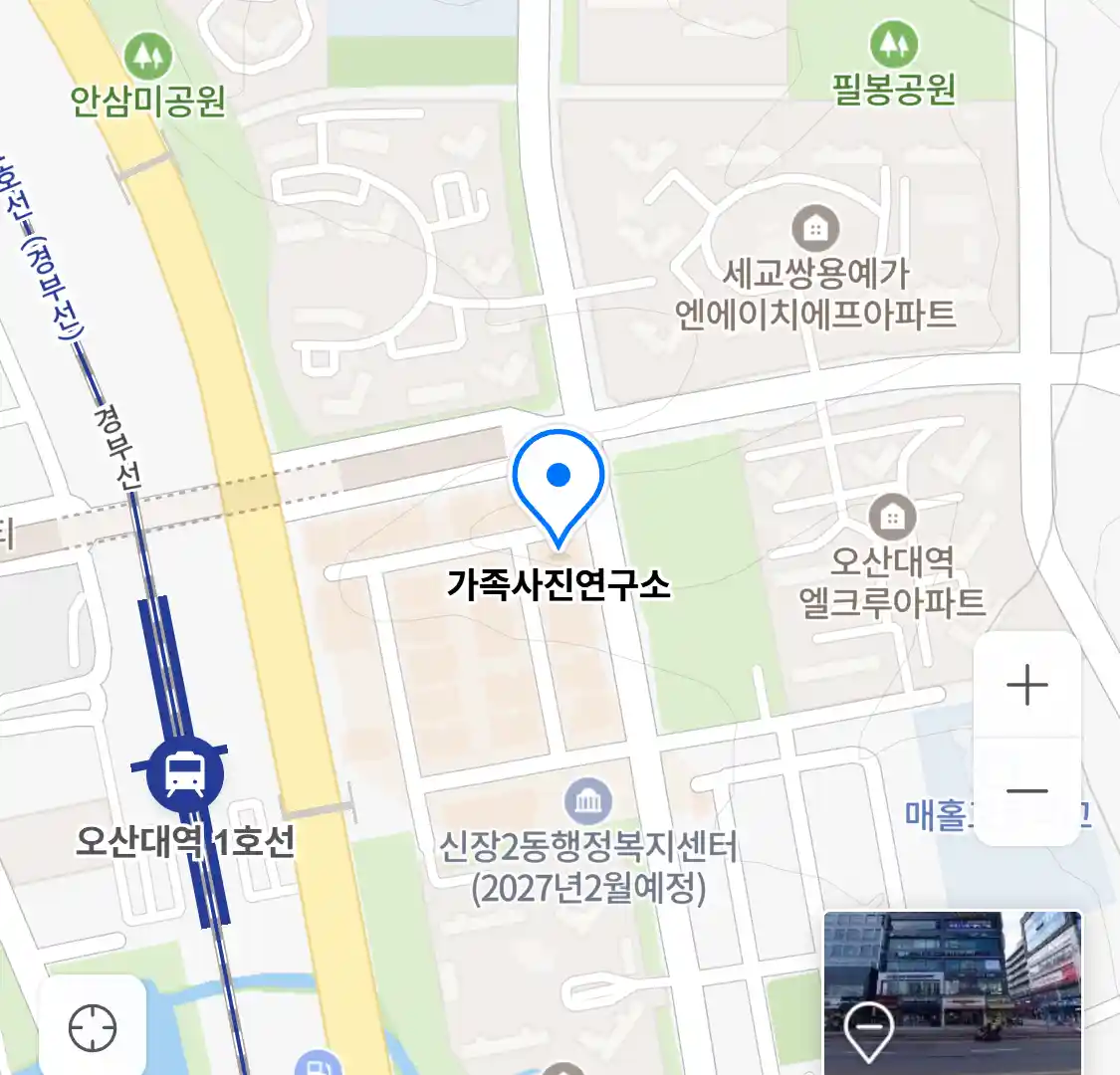 가족사진연구소 위치