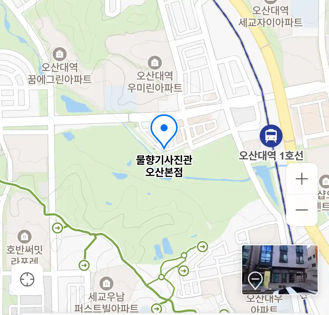 물향기사진관 오산본점 위치