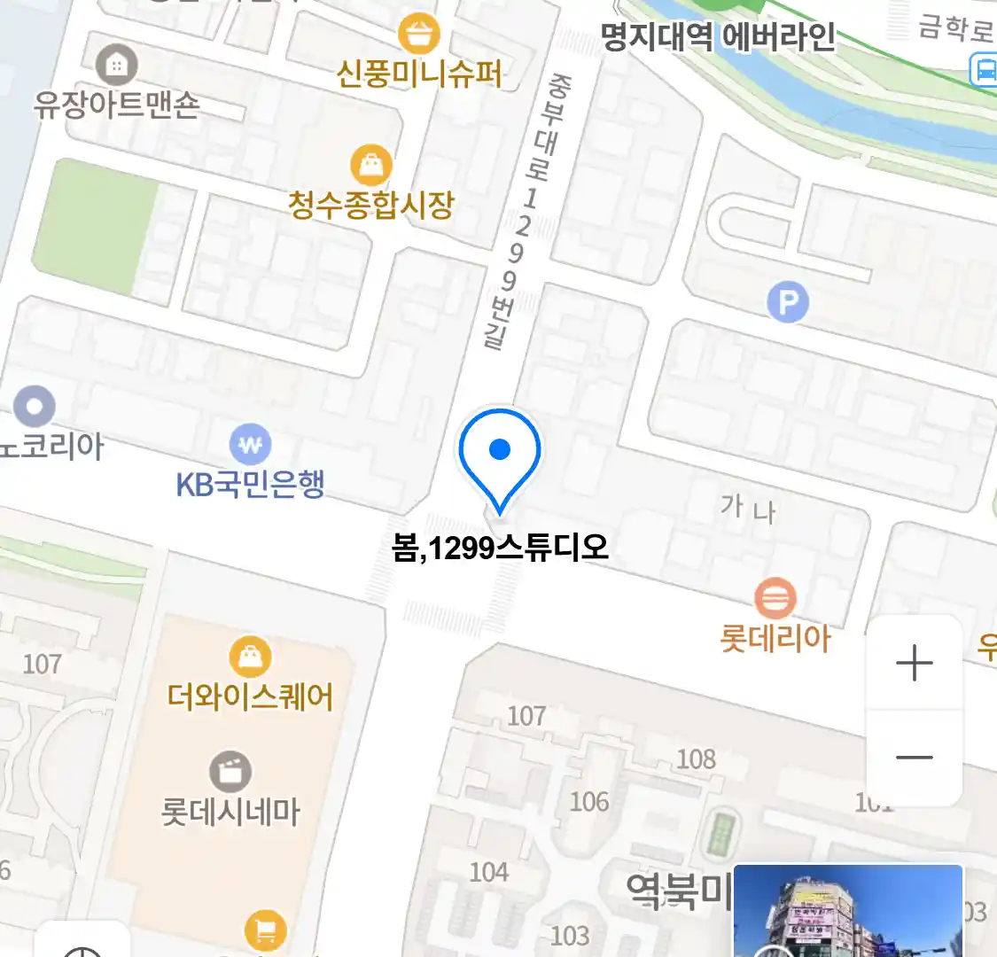 봄,1299스튜디오 위치