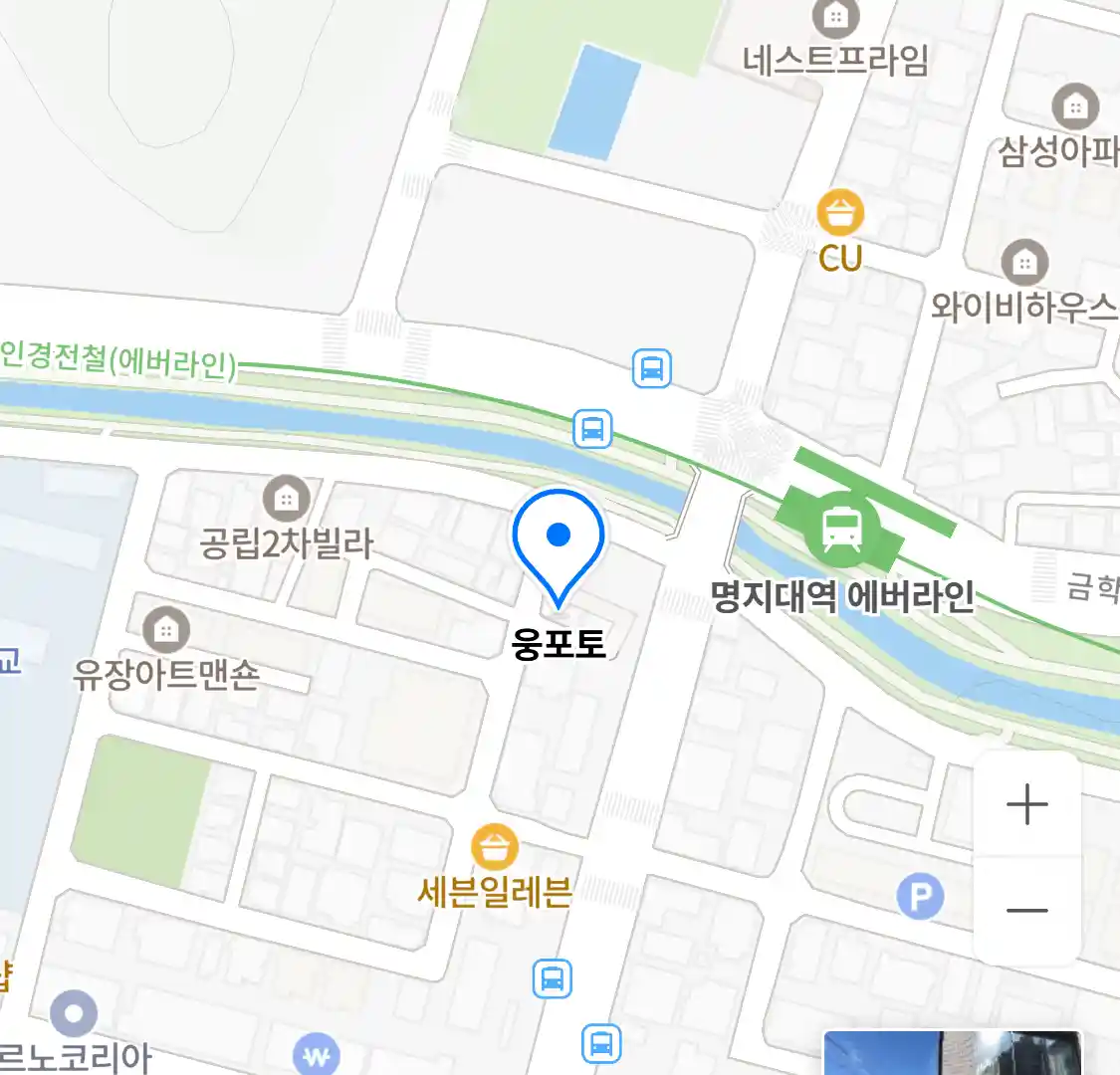 웅포토 위치
