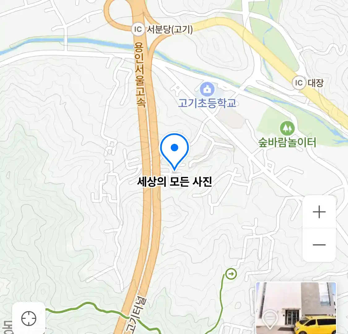 세상의 모든 사진 위치