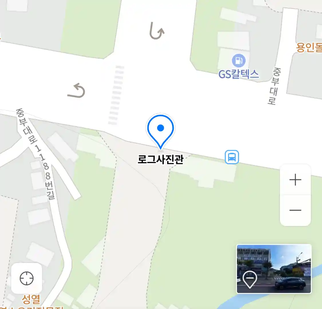 로그사진관 위치