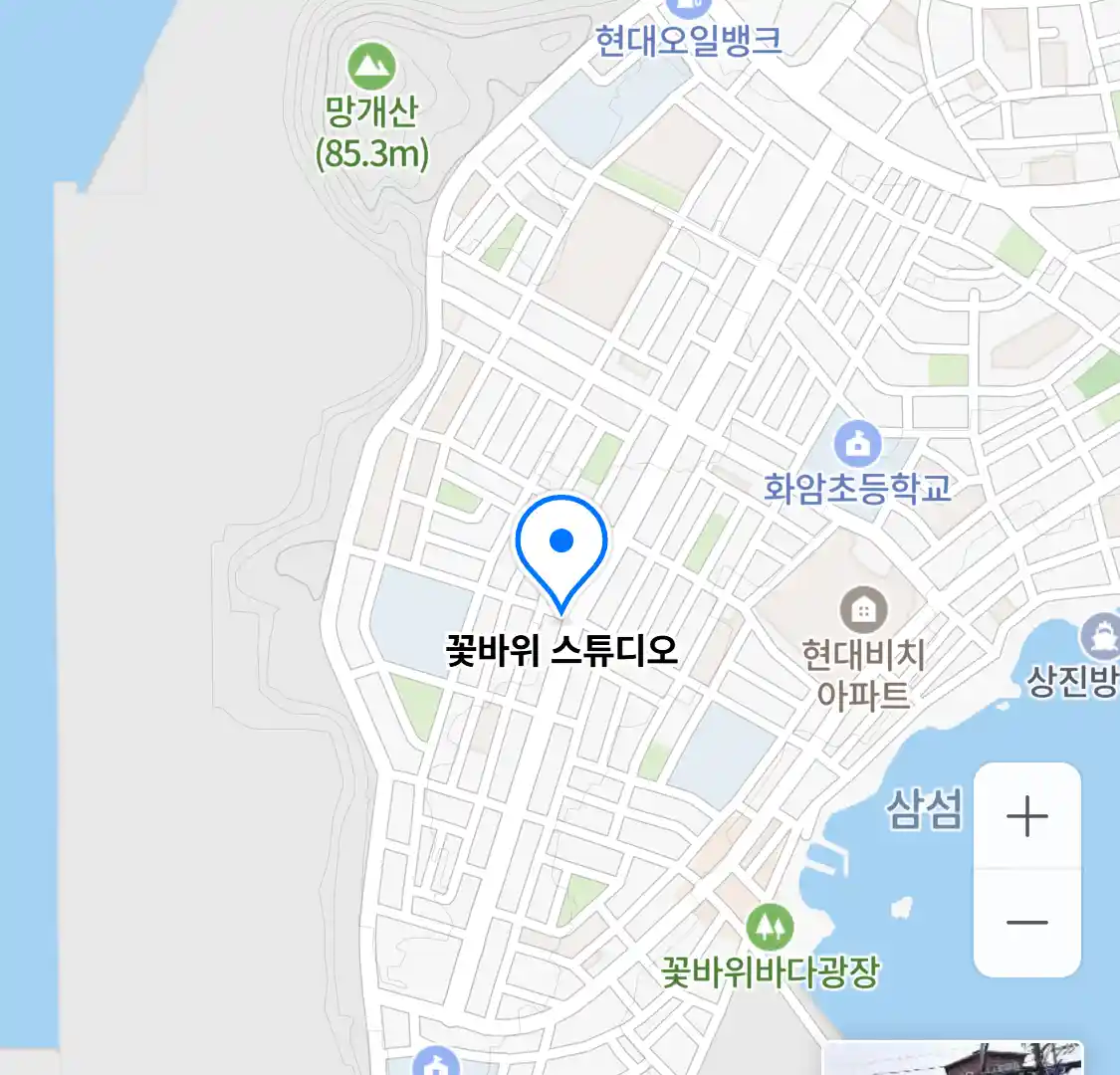 꽃바위 스튜디오 위치