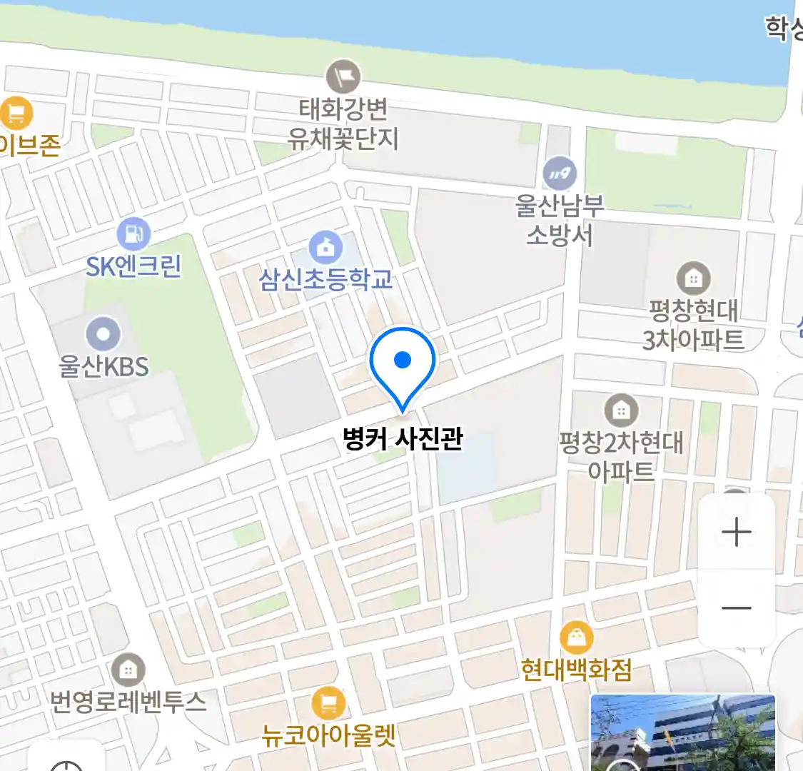 병커 사진관 위치