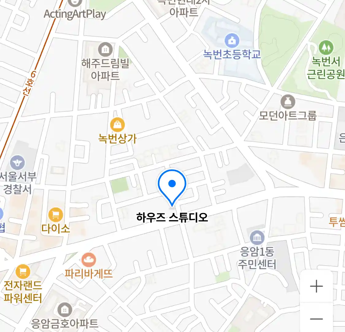 하우즈 스튜디오 위치