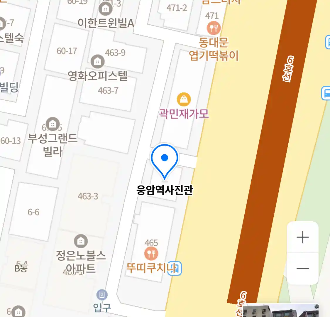 응암역사진관 위치