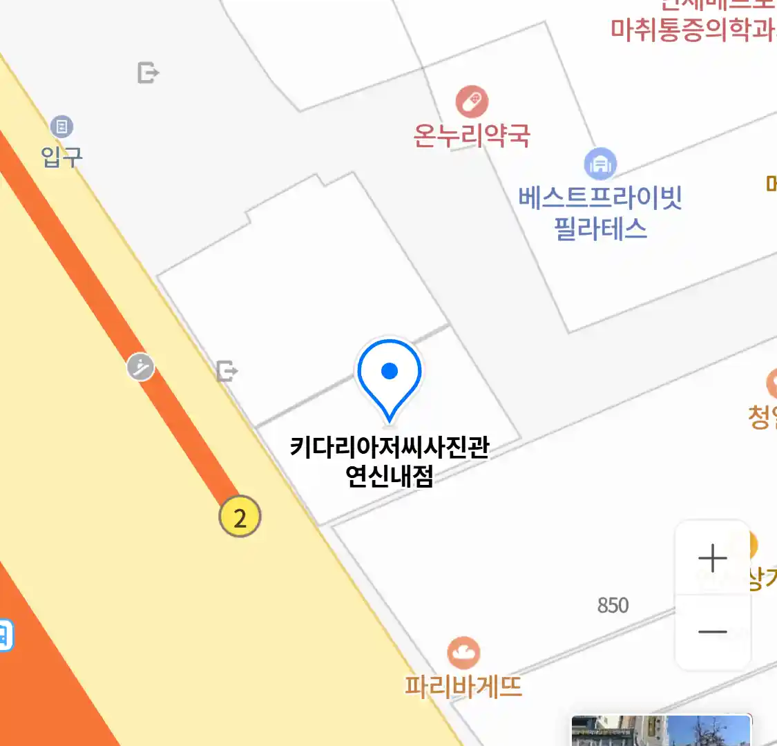 키다리아저씨사진관 연신내점 위치