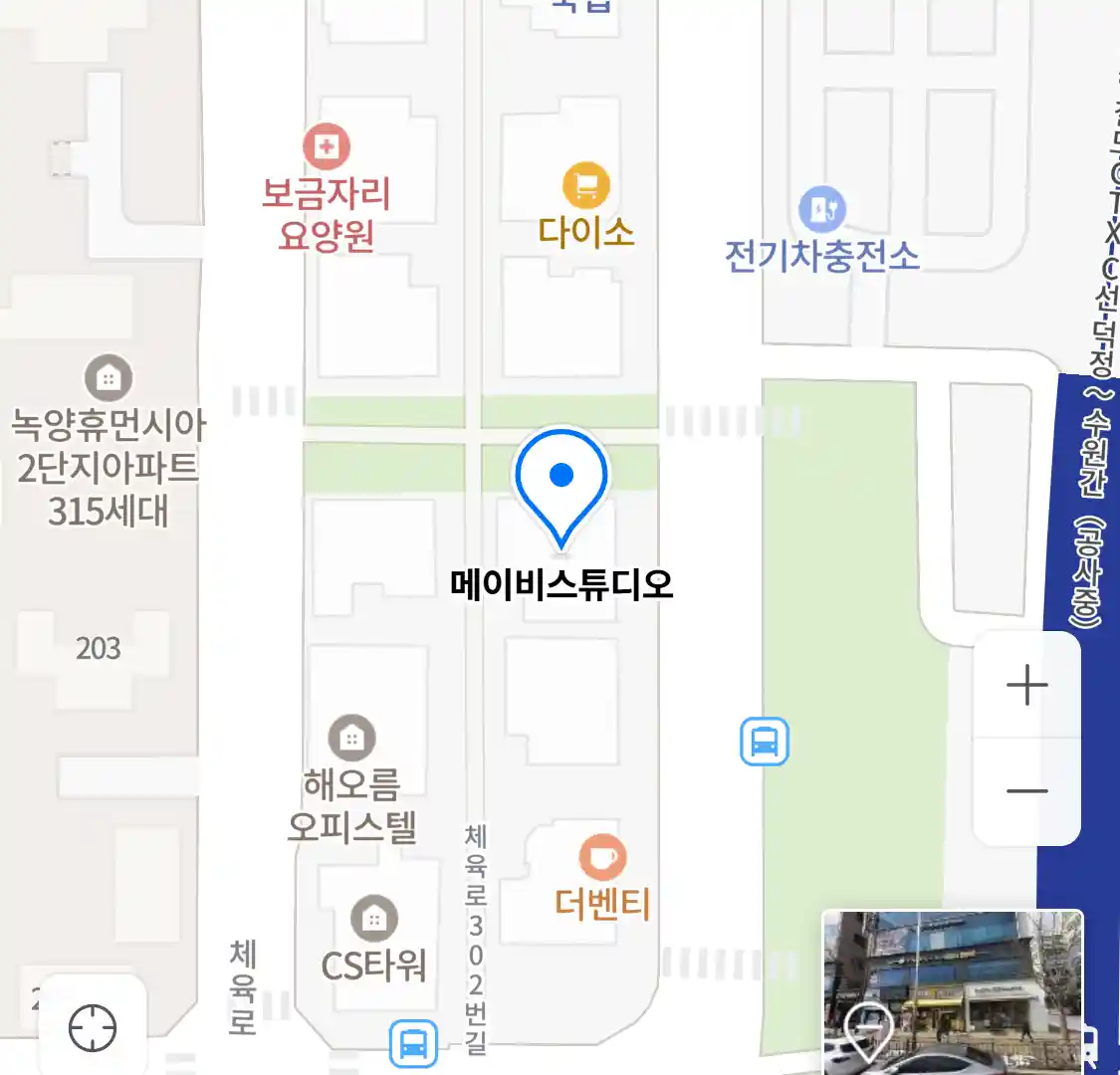 메이비스튜디오 위치