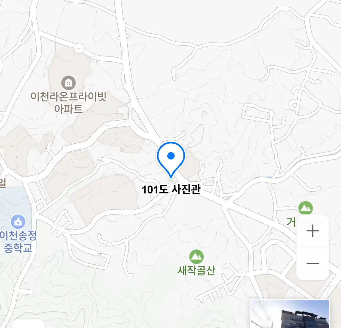 101도 사진관 위치