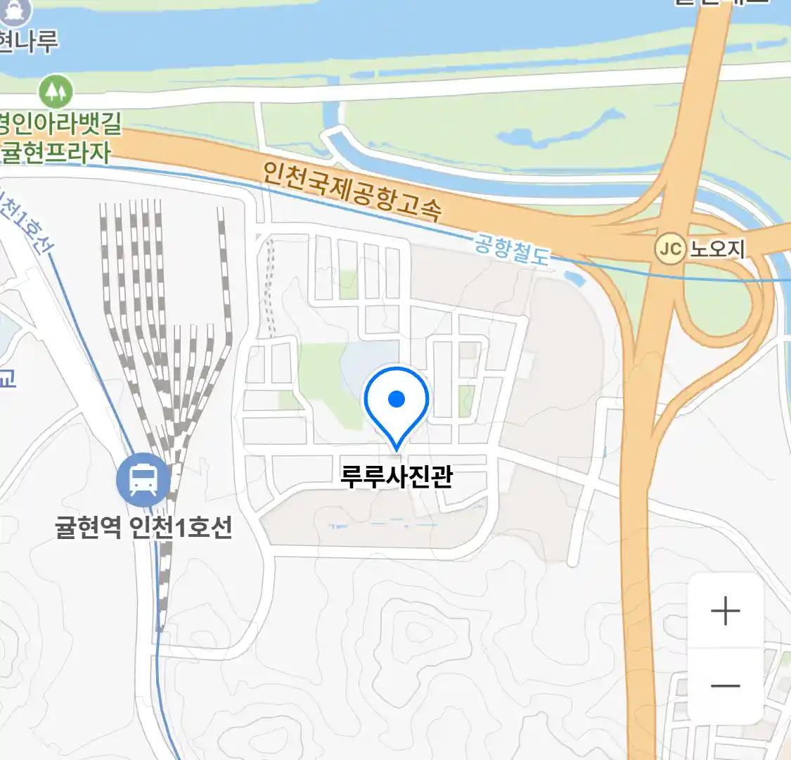 루루사진관 위치