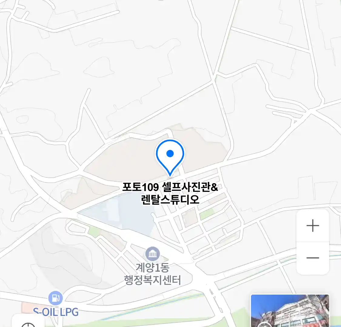 포토109 셀프사진관&렌탈스튜디오 위치