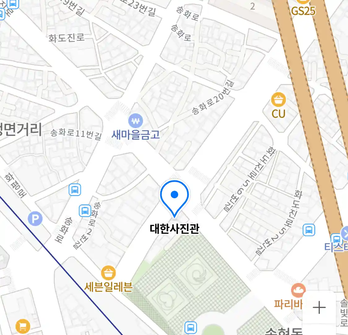 대한사진관 지도