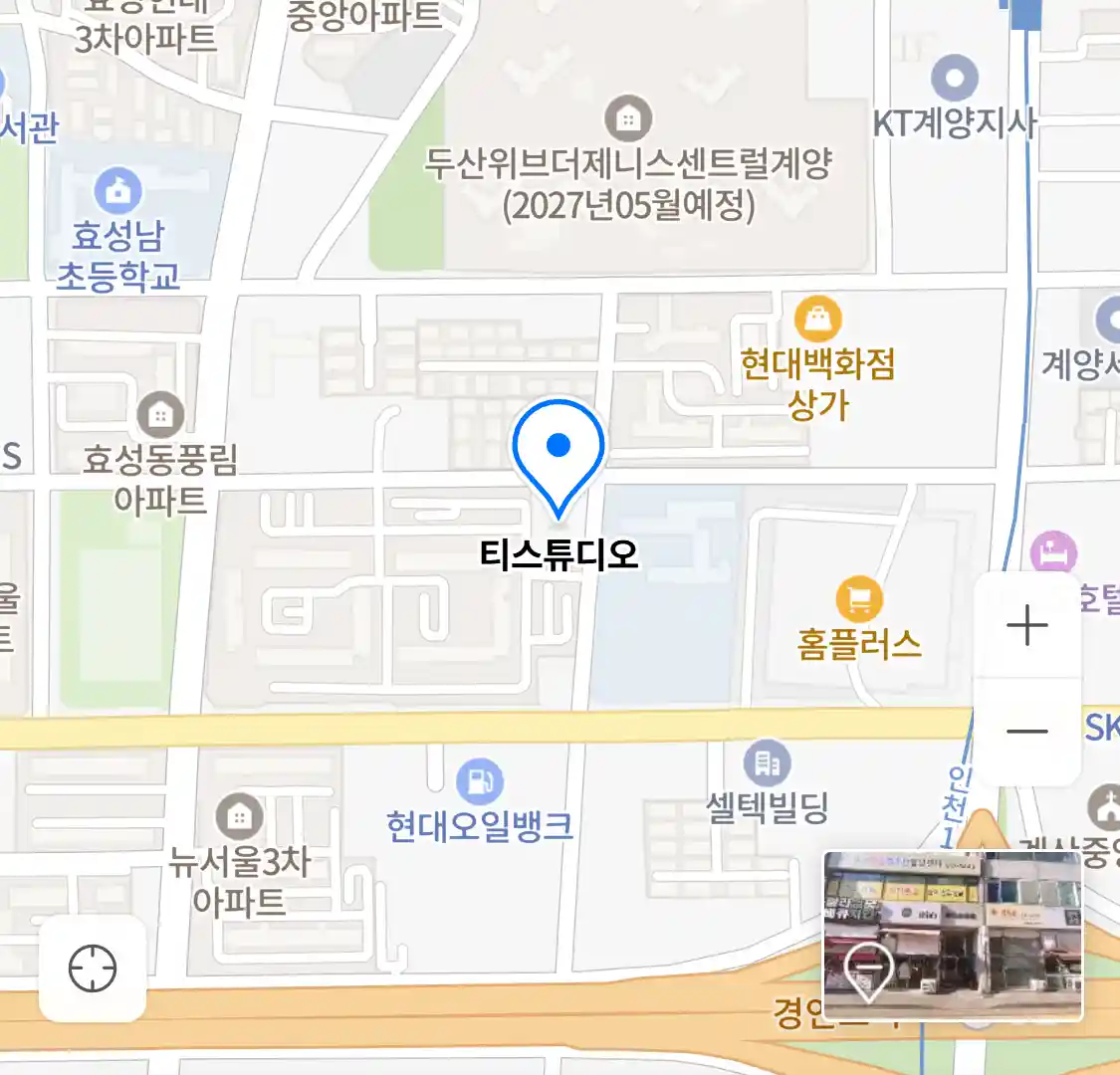 티스튜디오 위치