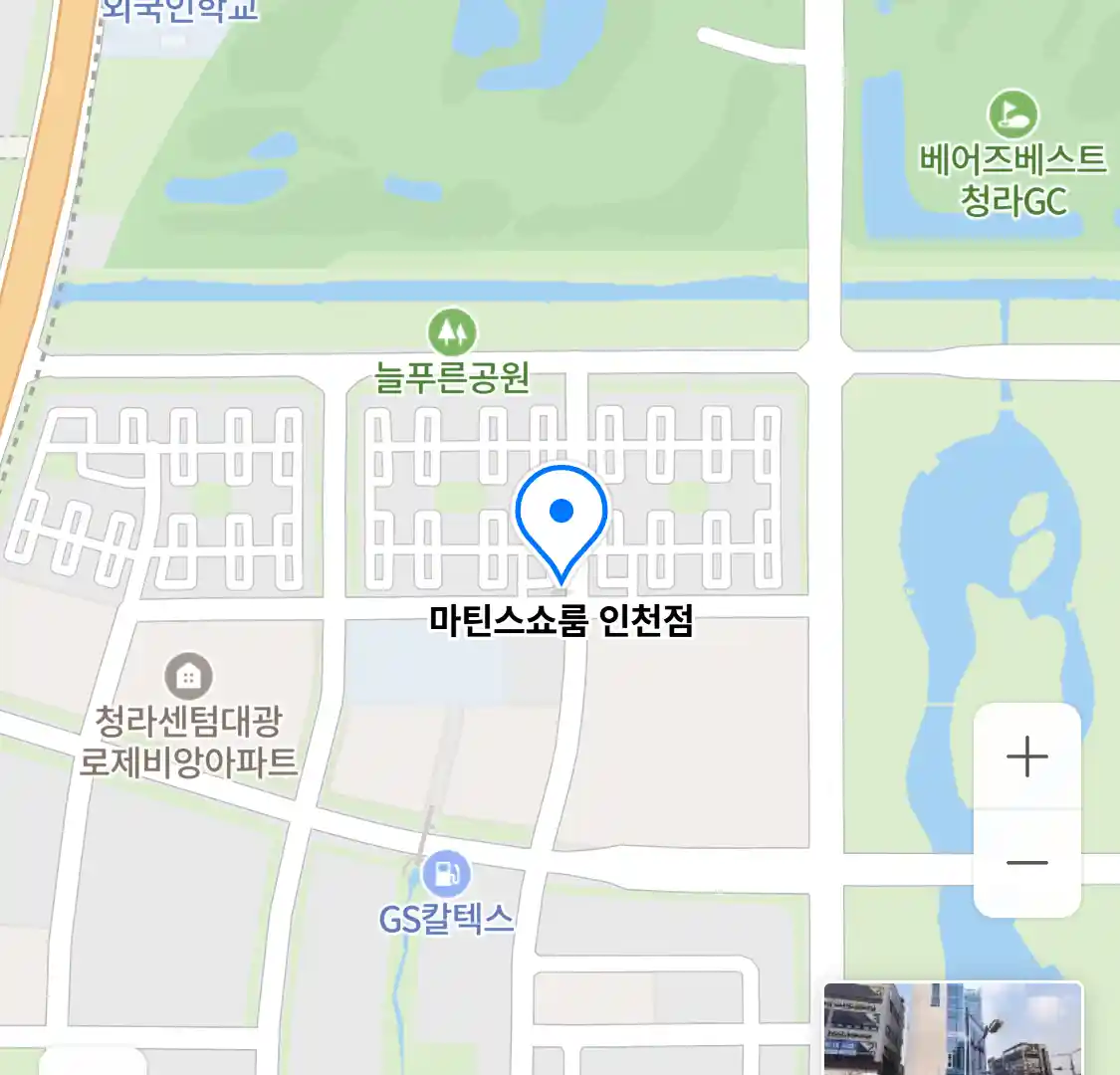 마틴스쇼룸 인천점 위치