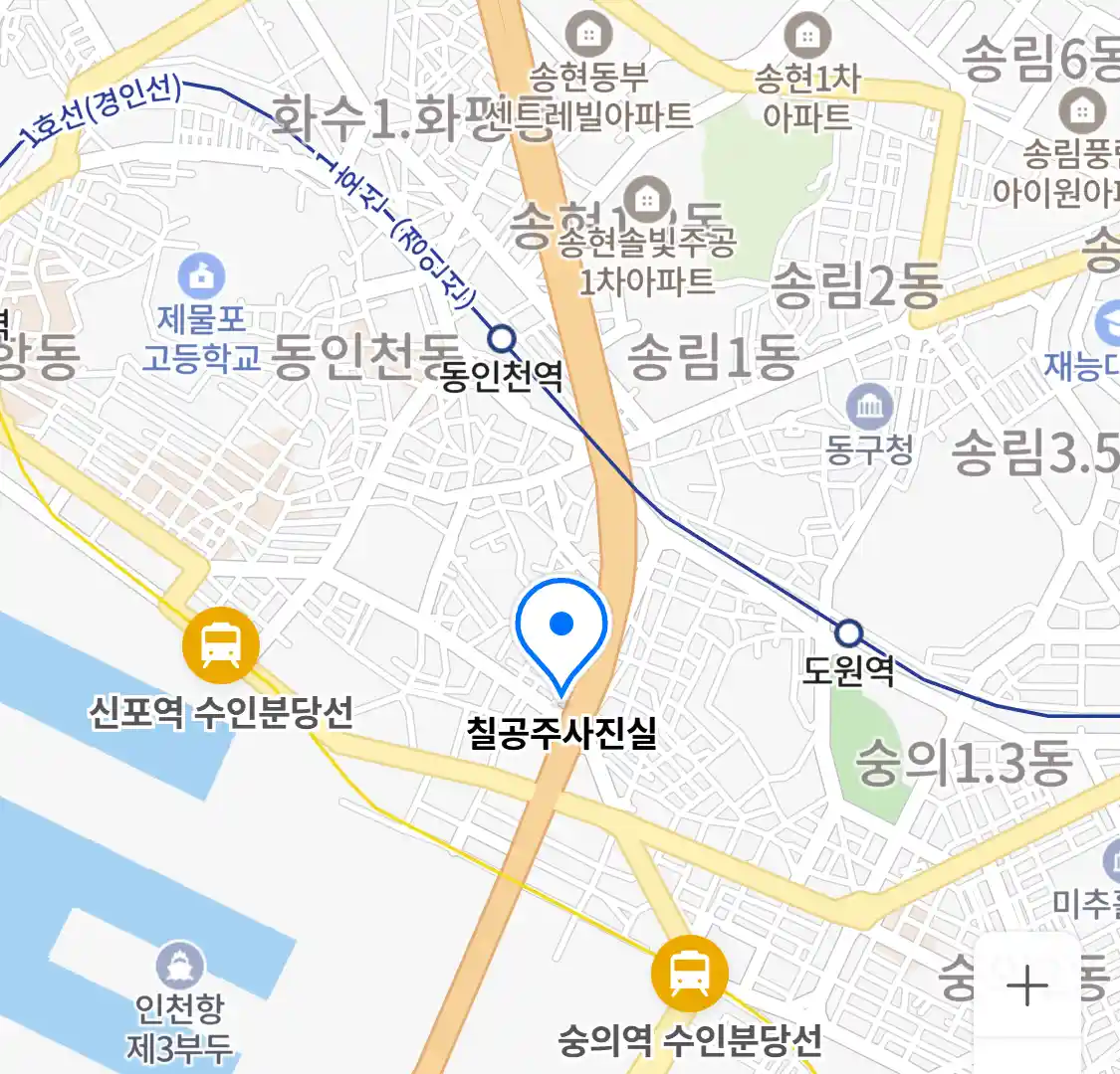 칠공주사진실 위치