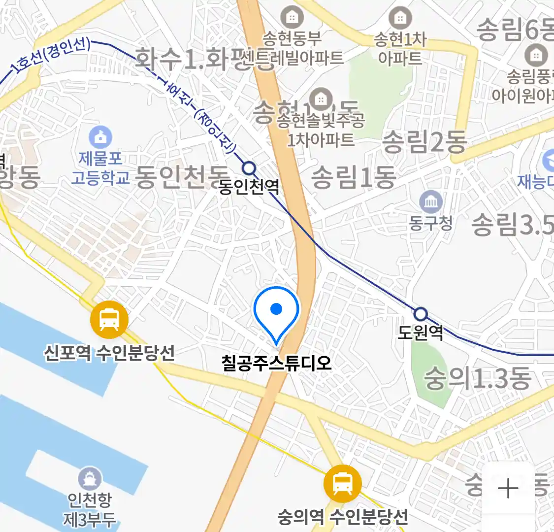 칠공주스튜디오 위치
