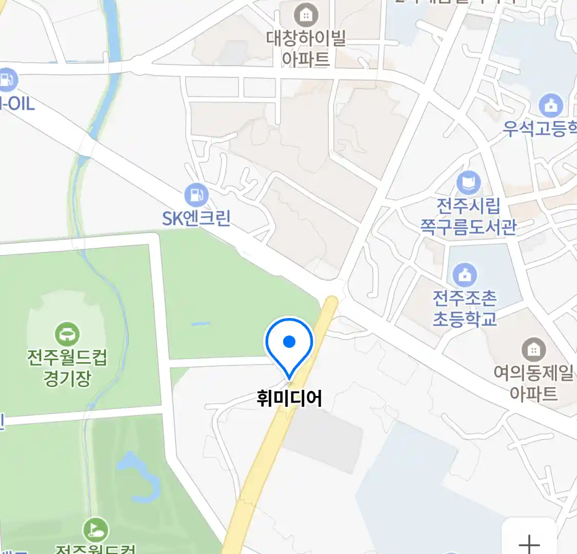 휘미디어 위치