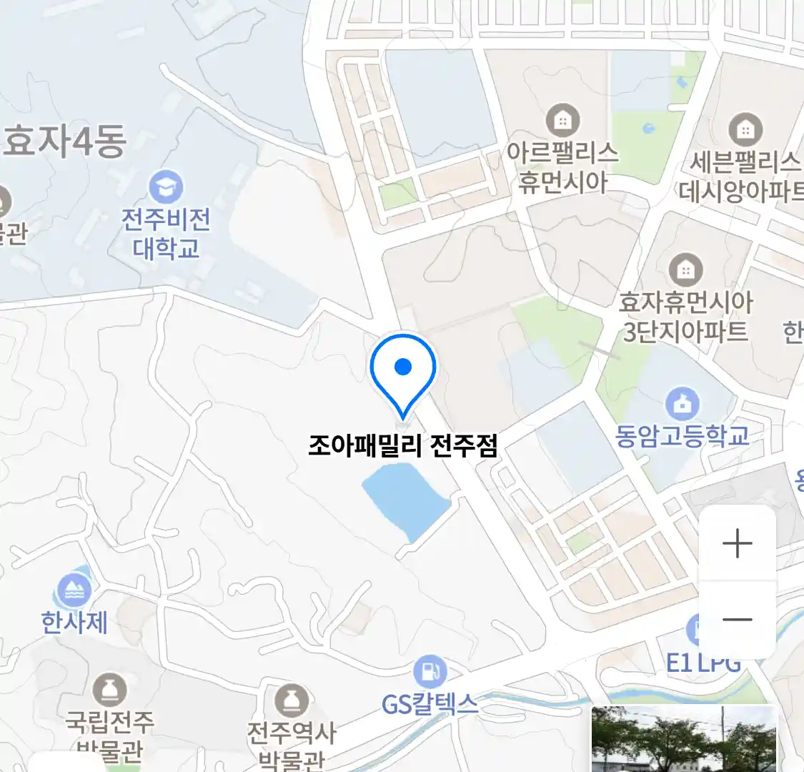 조아패밀리 전주점 위치