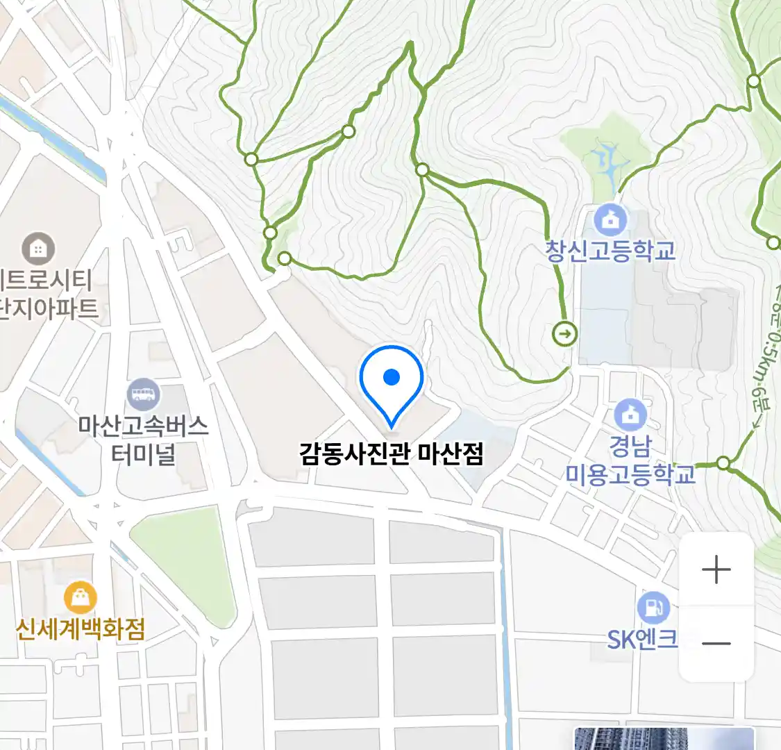감동사진관 마산점 위치