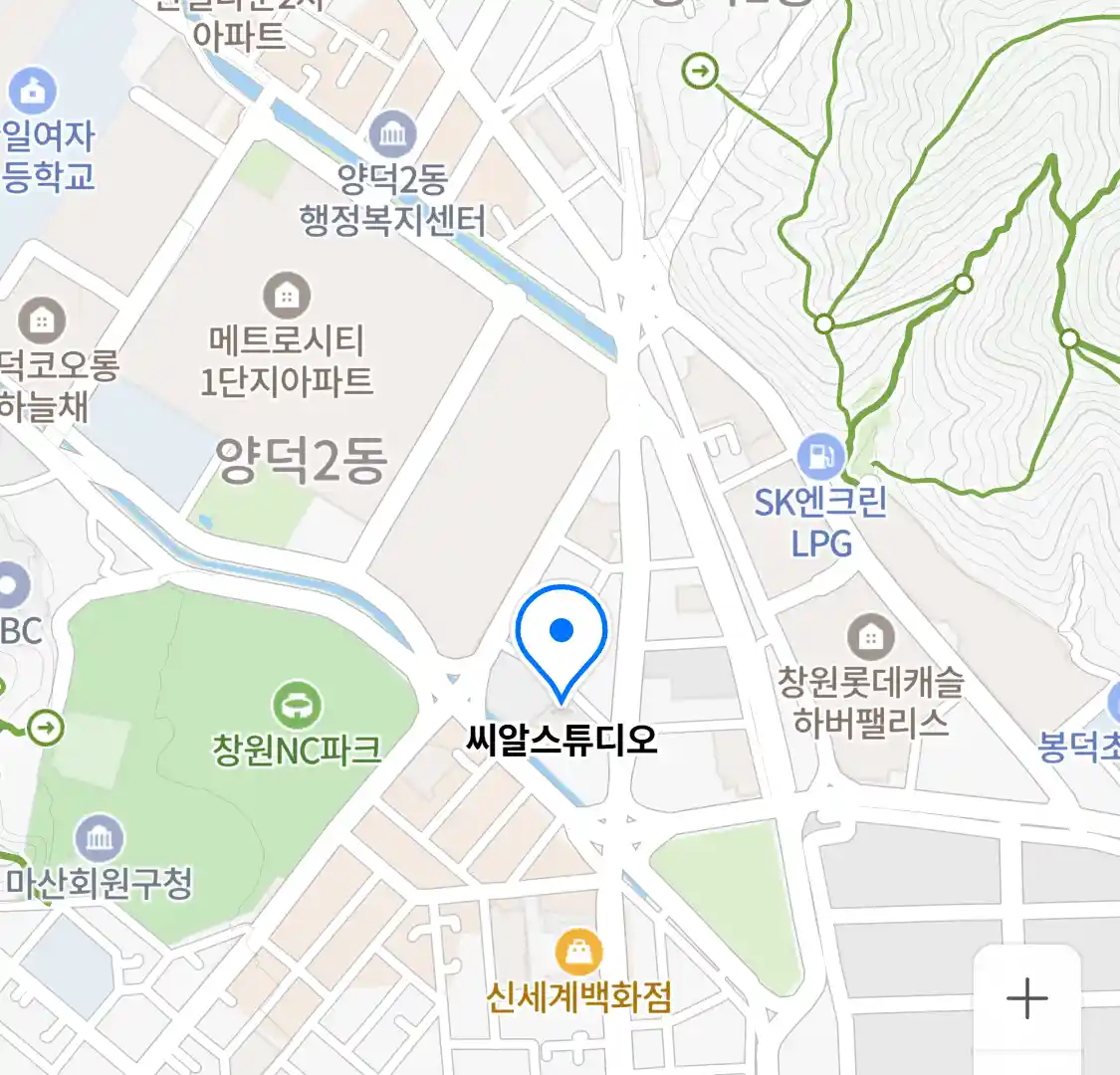씨알스튜디오 위치