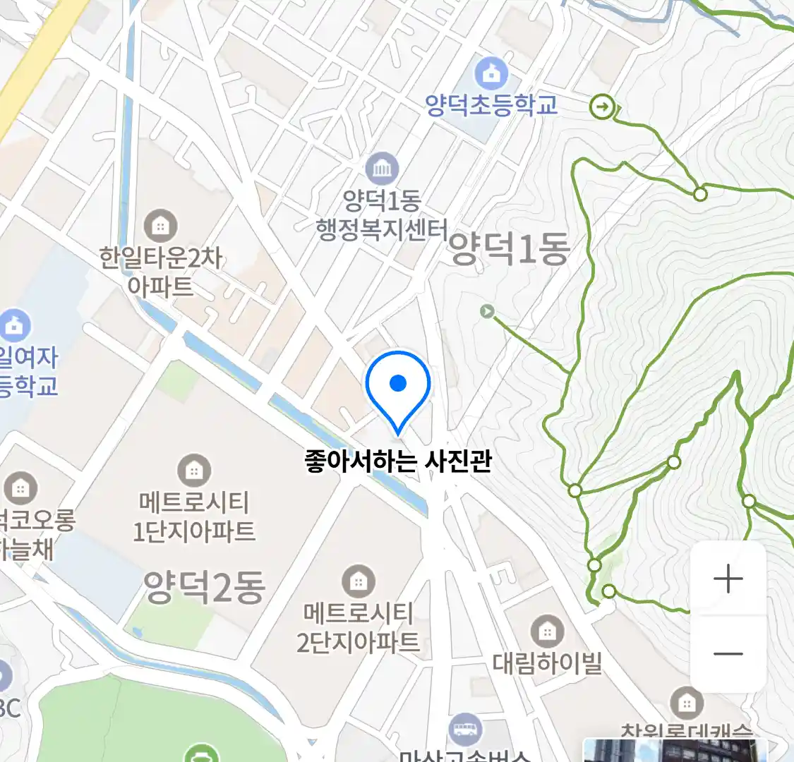 좋아서하는 사진관 위치