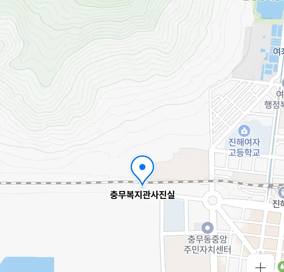 충무복지관사진실 위치