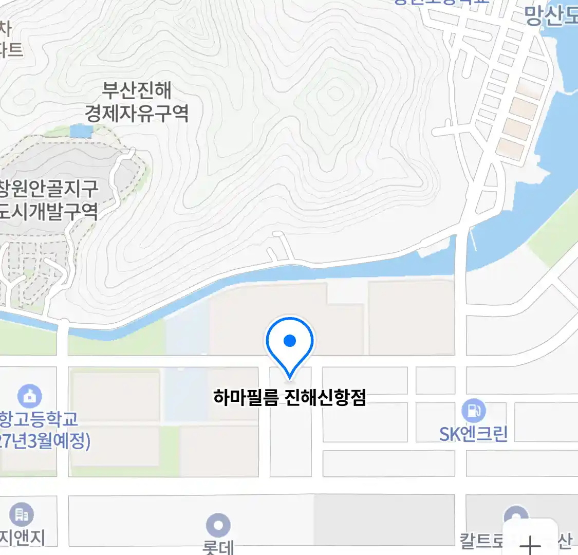 하마필름 진해신항점 위치