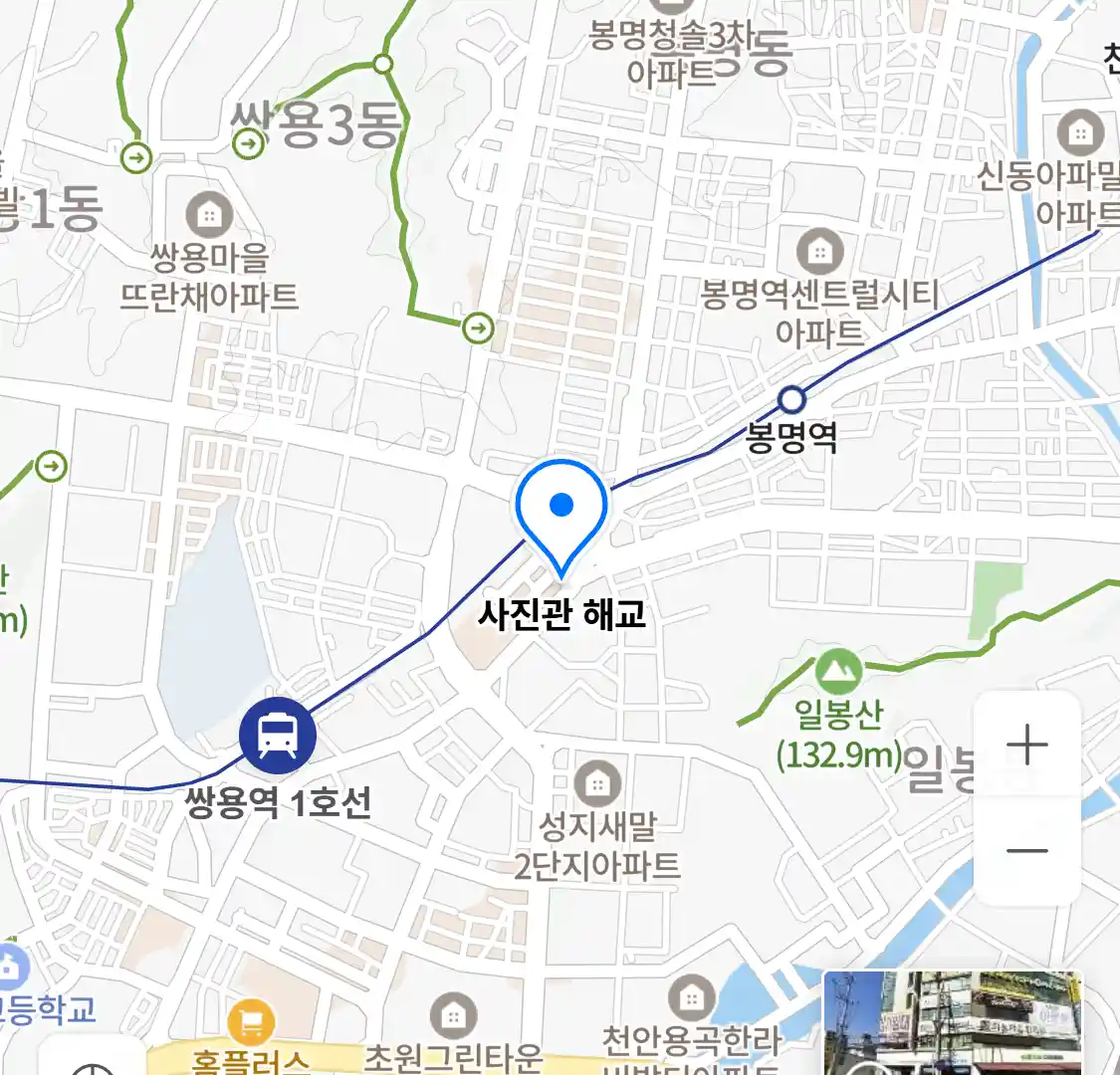 사진관 해교 위치