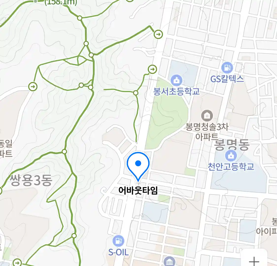 어바웃타임 위치